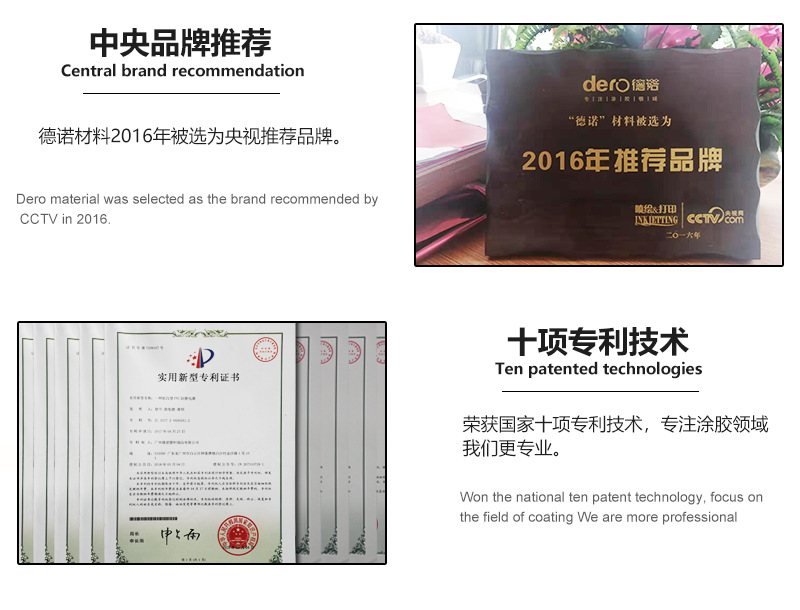 冰膜详情页_07.png