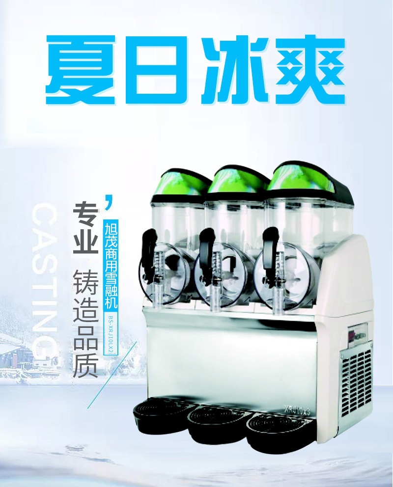 Xumao West Kitchen Food Snow Melting Machine Commercial Fructose Beverage Machine Cold Drink Sand Ice Tomato Snow Mash Machine Ice Cream Machine