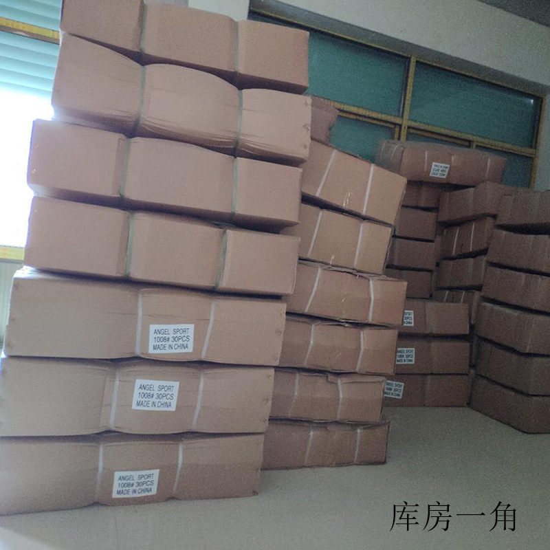 库房现货