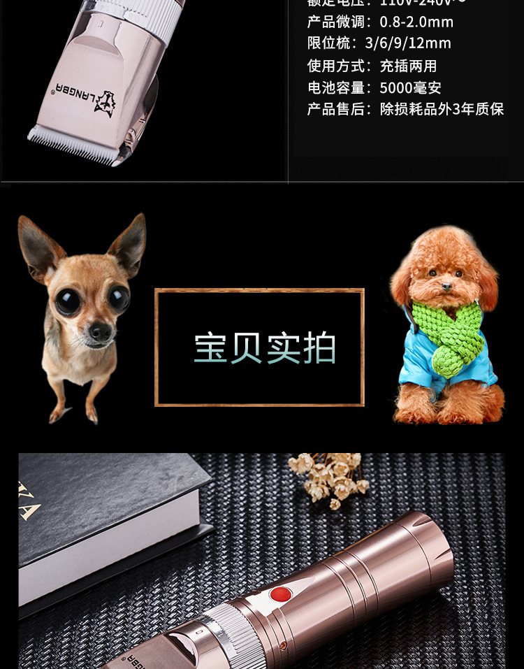 狼霸A83详情750_12.jpg