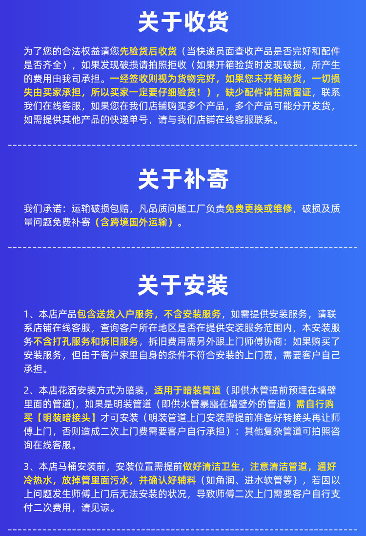 详情页2_18.jpg