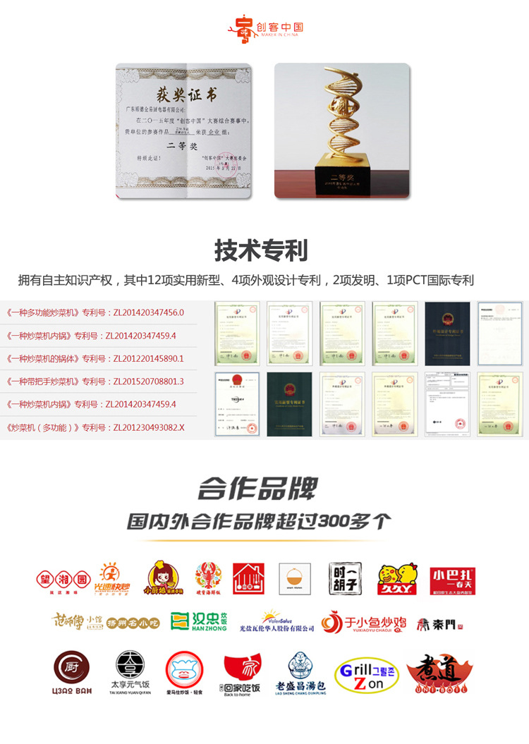 详情页3_03.jpg