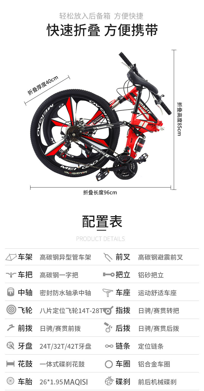 自行车_03.jpg
