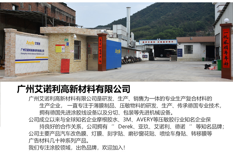 冰膜详情页_02.png