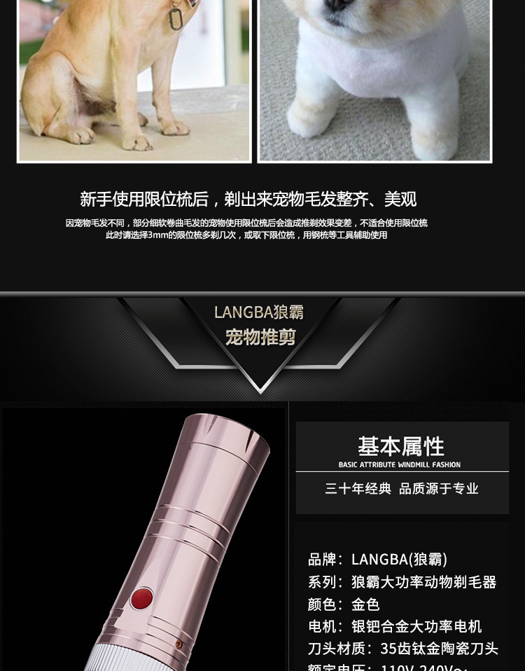 狼霸A83详情750_11.jpg
