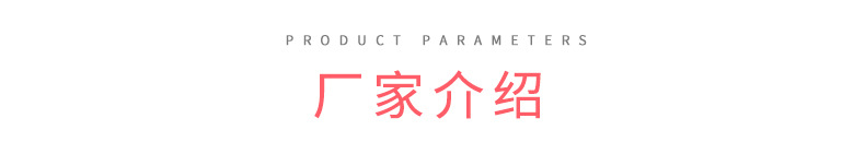 详情_28.jpg