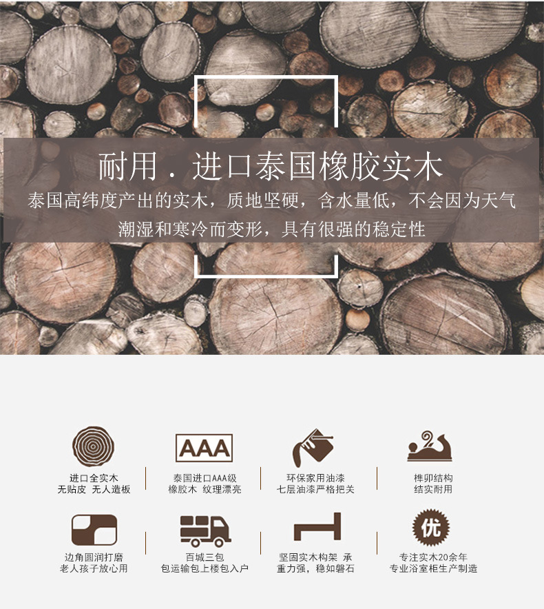 厂家直销实木落地浴室边柜卫生间侧柜储物柜橡木立柜储物柜组合柜