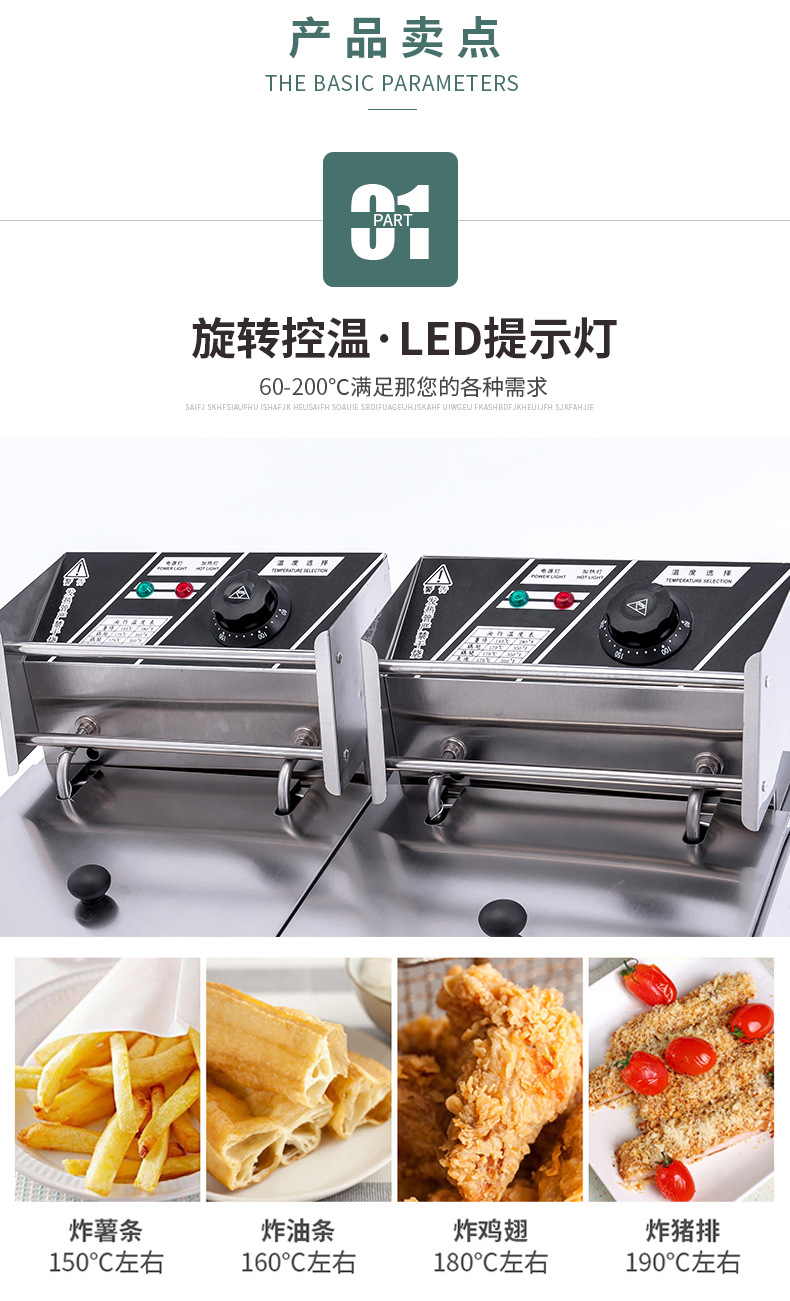 电炸炉油炸锅油炸机 商用电热双缸双筛炸炉 电炸锅炸食品厂家直销