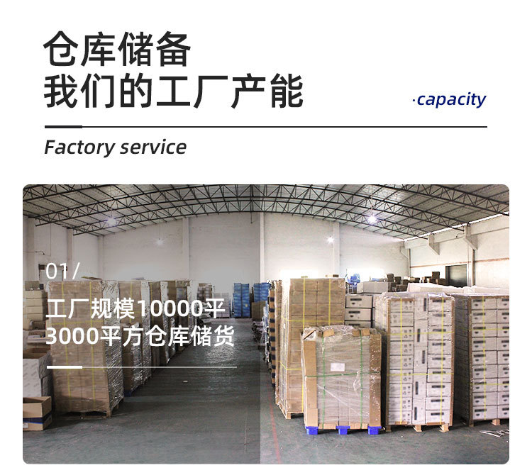 详情页2_11.jpg