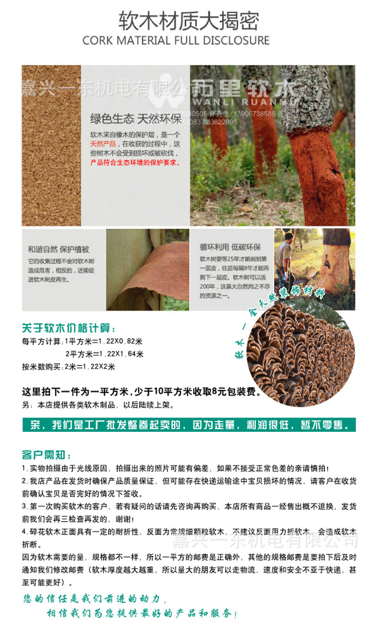 链接3