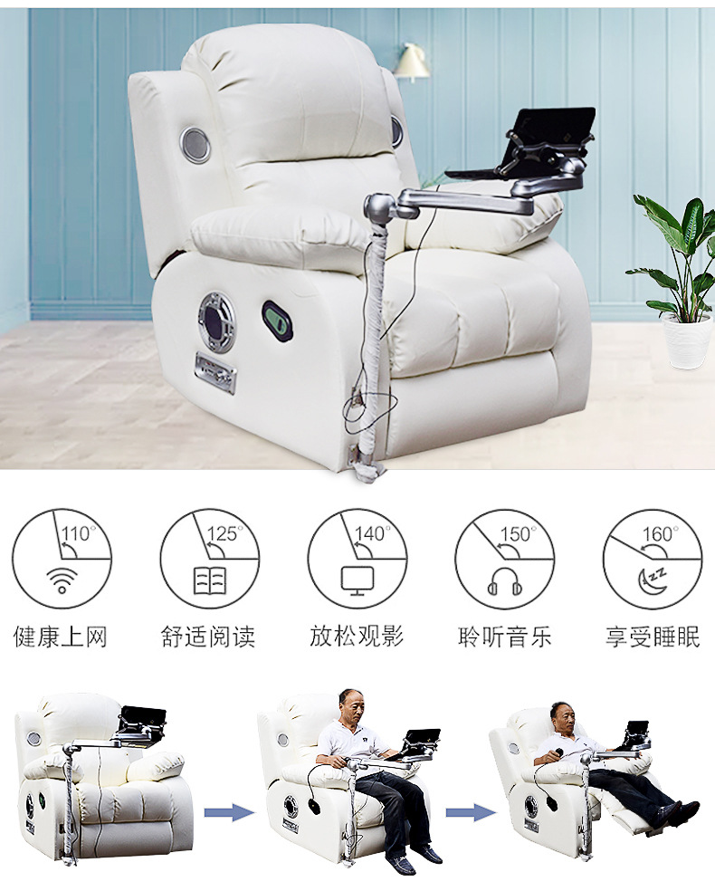 Многофункциональное электрическое массажное кресло Suku Furniture A23