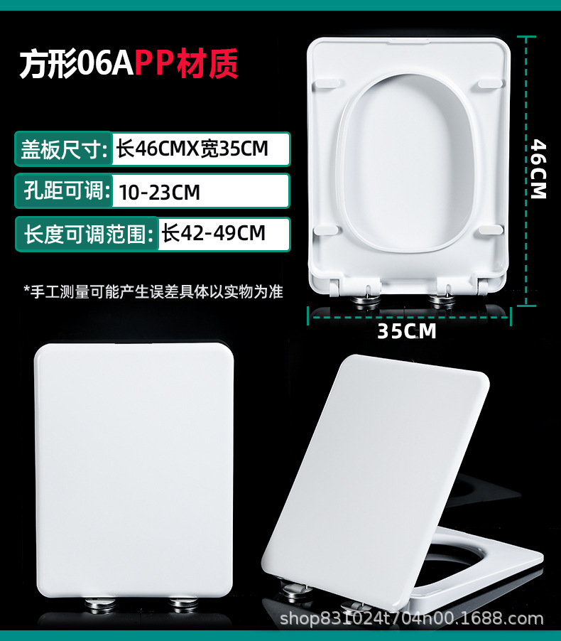方型06APP.jpg