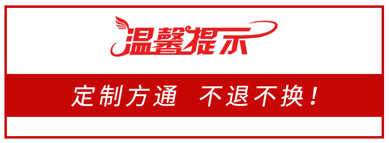 定做方通