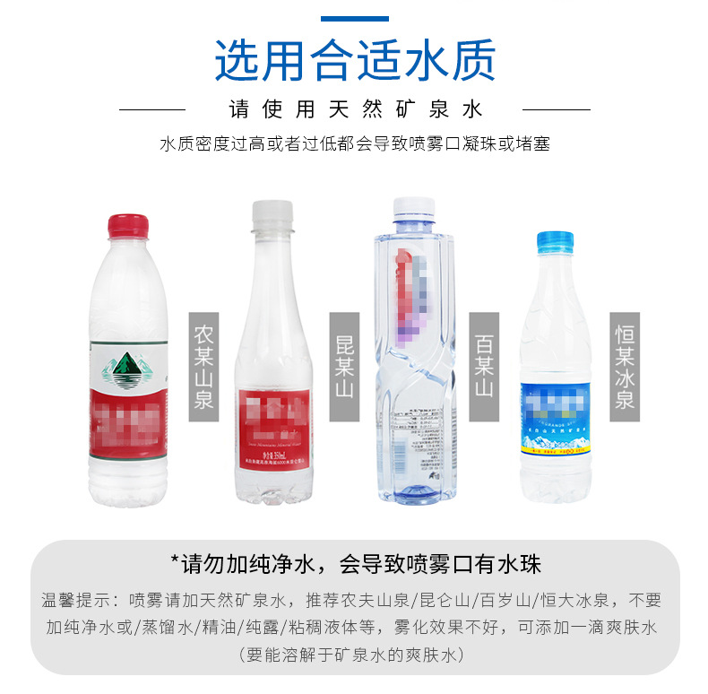 补水仪