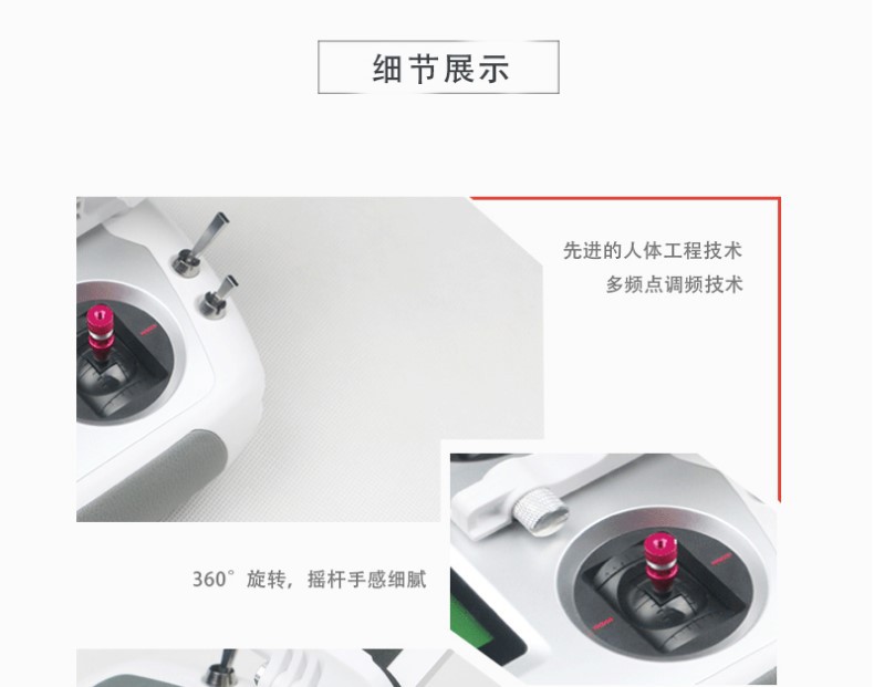 富斯FS-I6S遥控器带IA6B接收 IA10B 六十通道发射接收多轴固定翼