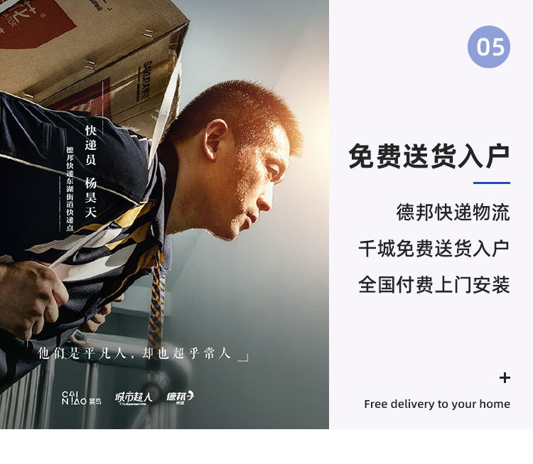 详情页2_10.jpg