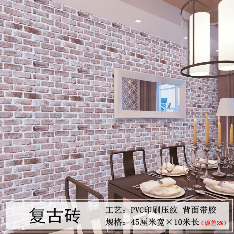 2222-复古砖.jpg