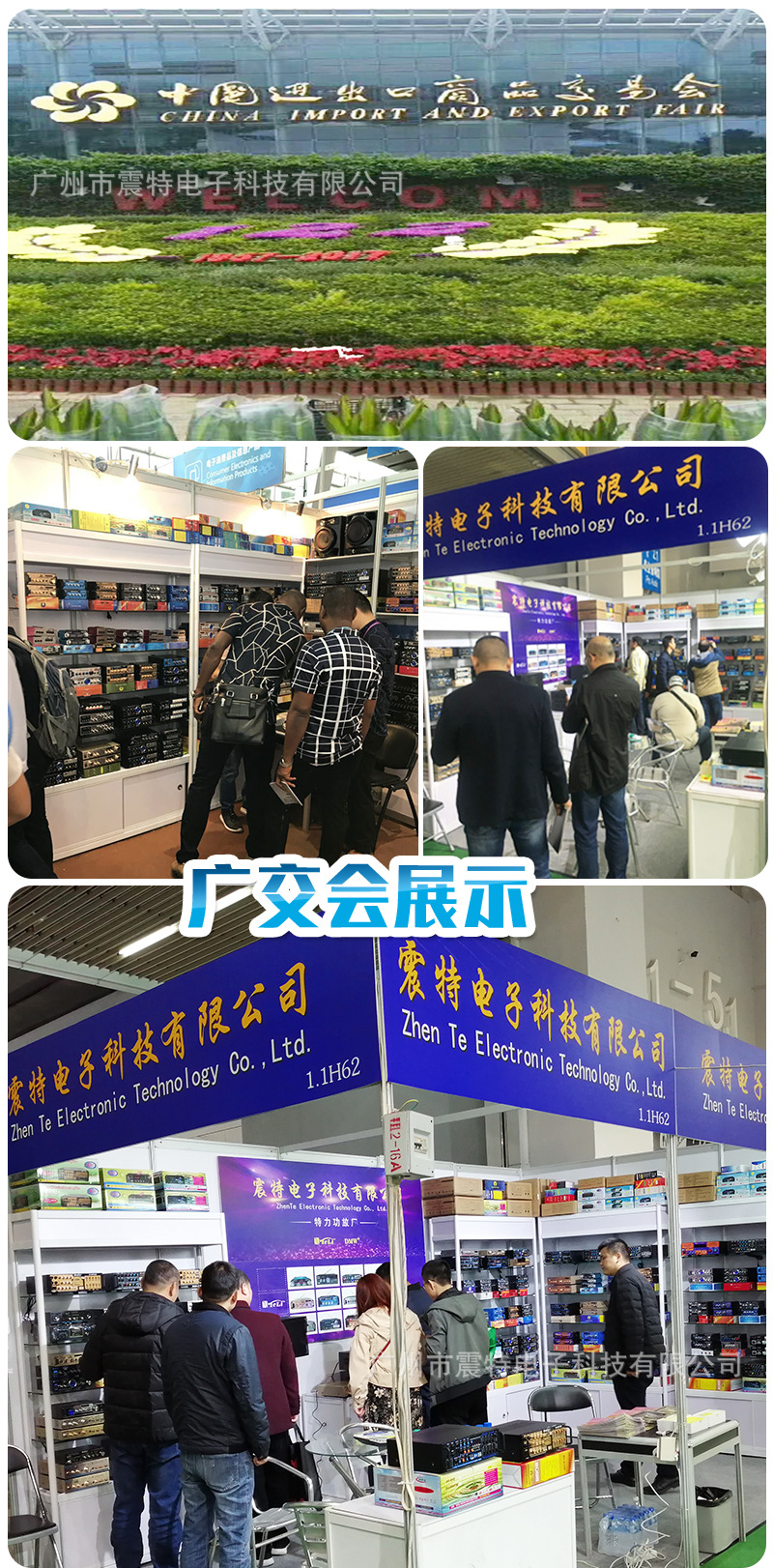 鬼佬店招修改过