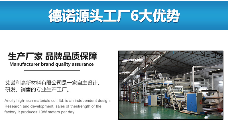 冰膜详情页_03.png