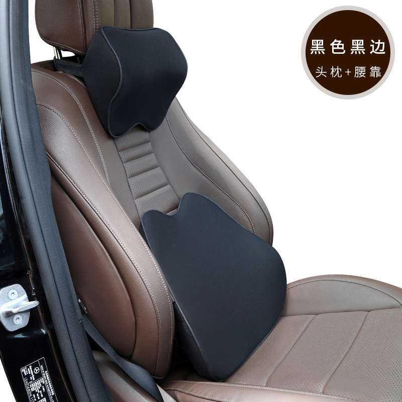 Yiwu Wenbao Car Head Head Подушка обратно к автомобильной памяти хлопок подушка для подушки подушка.