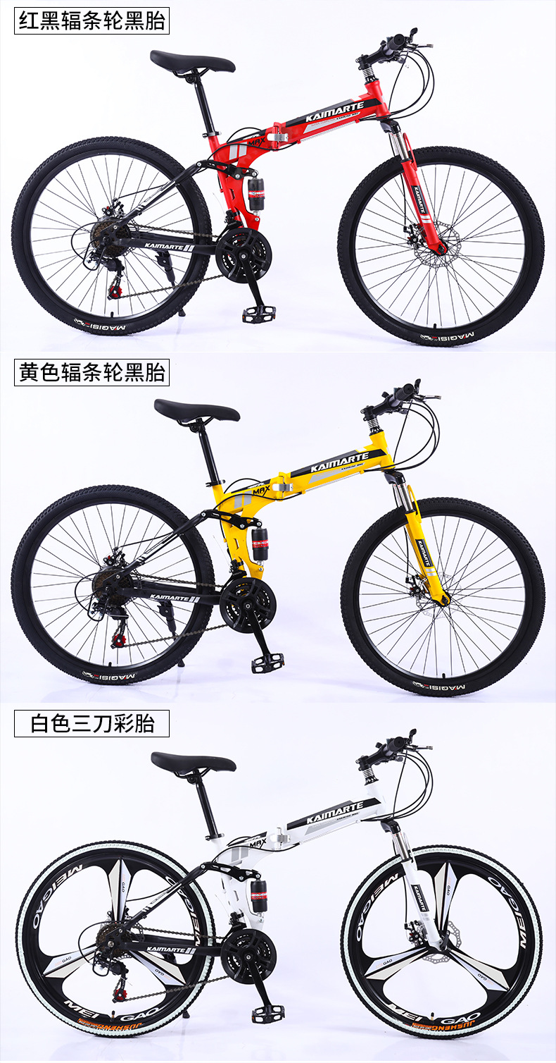自行车_08.jpg