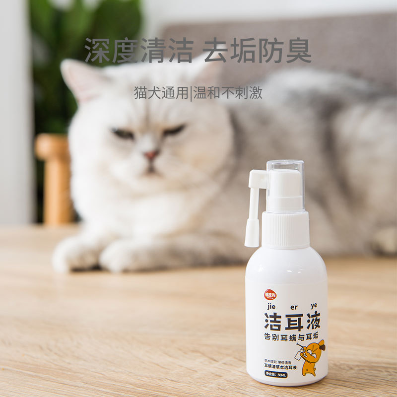 Кошачьи кошачьи кошачьи собачья ухо Уходы для домашних животных капель ушей с ушной рукавицей прозрачные кошки кошки вымыты кошки кошки