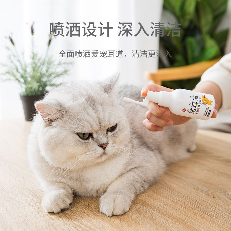 Кошачьи кошачьи кошачьи собачья ухо Уходы для домашних животных капель ушей с ушной рукавицей прозрачные кошки кошки вымыты кошки кошки