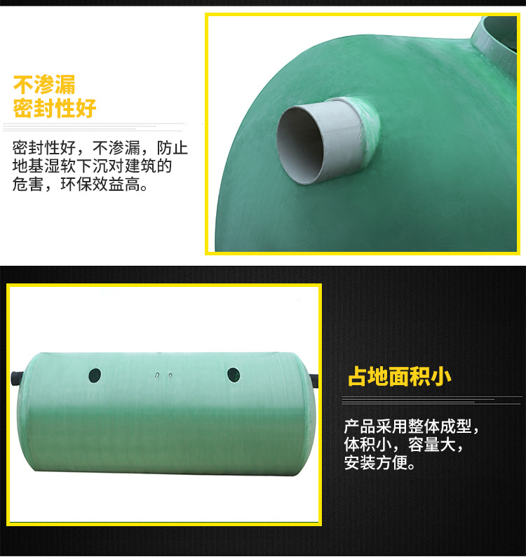 Processing customized fiberglass reinforced plastic septic tank 4/6/12/30/100 cubic meter three-stage winding septic tank fiberglass