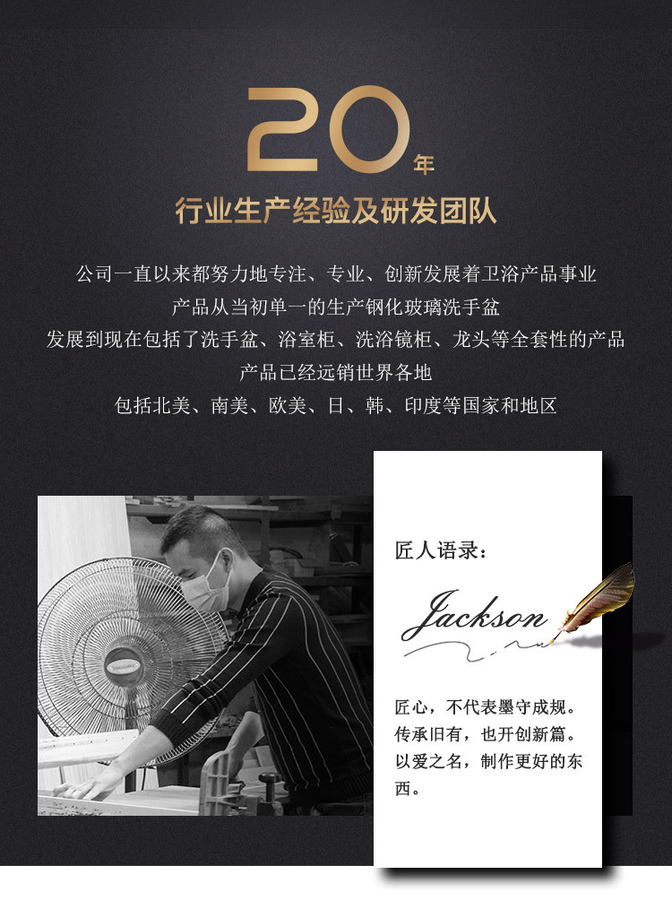 详情页1_06.jpg
