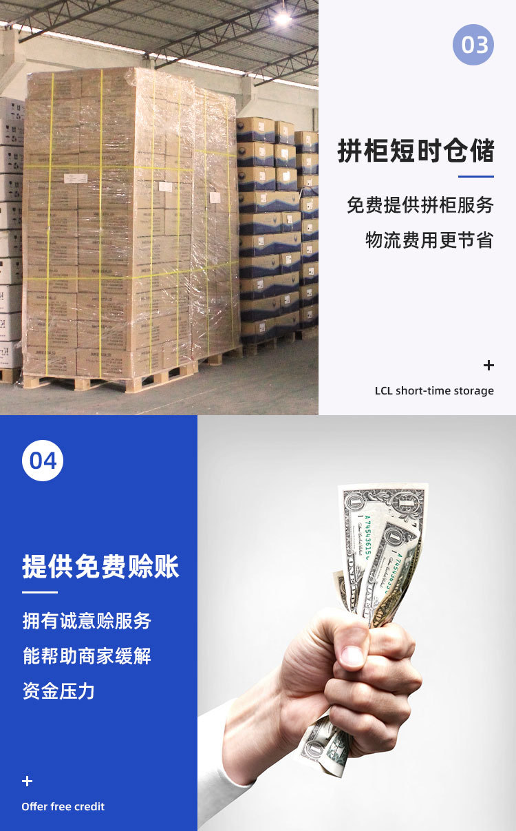 详情页2_09.jpg