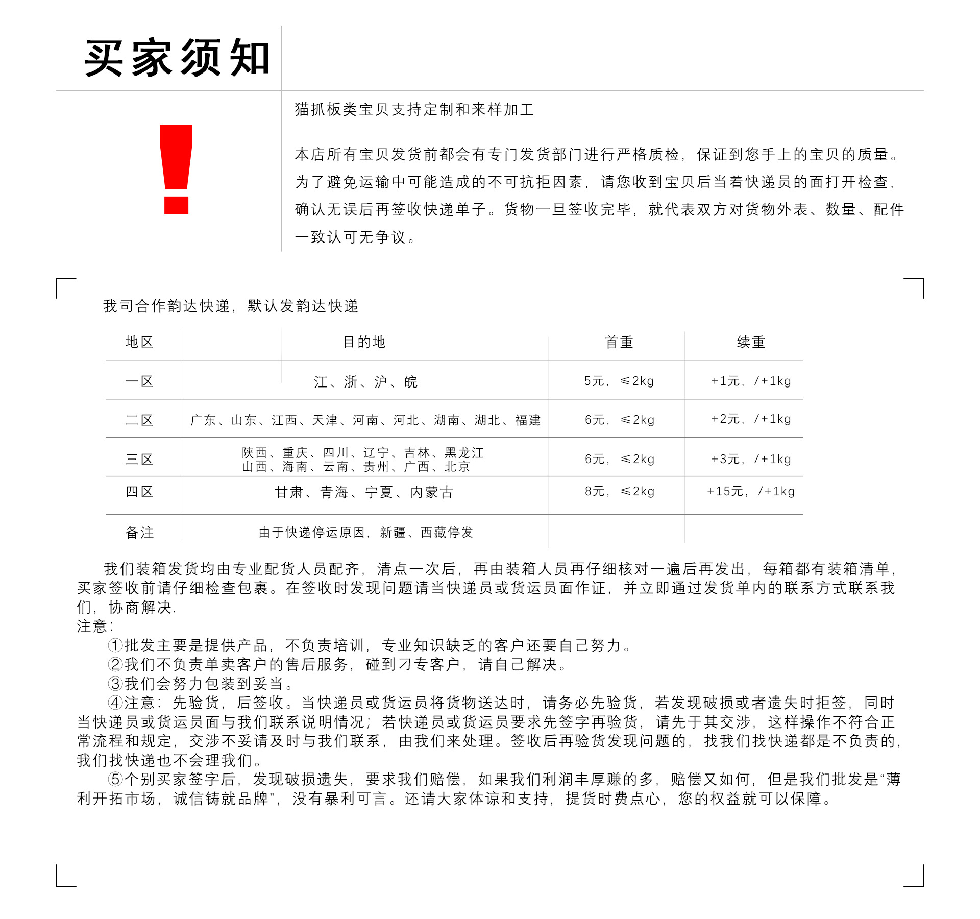 尾端04.jpg