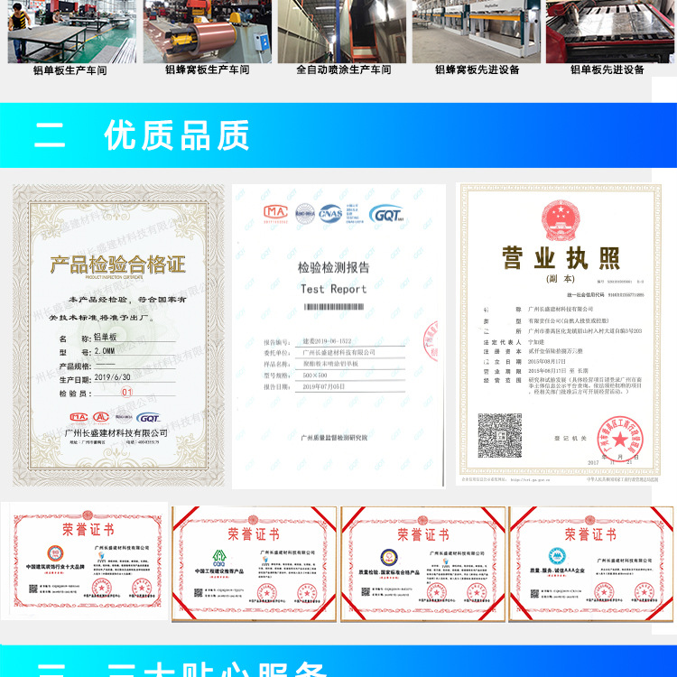 lvfangtong_23