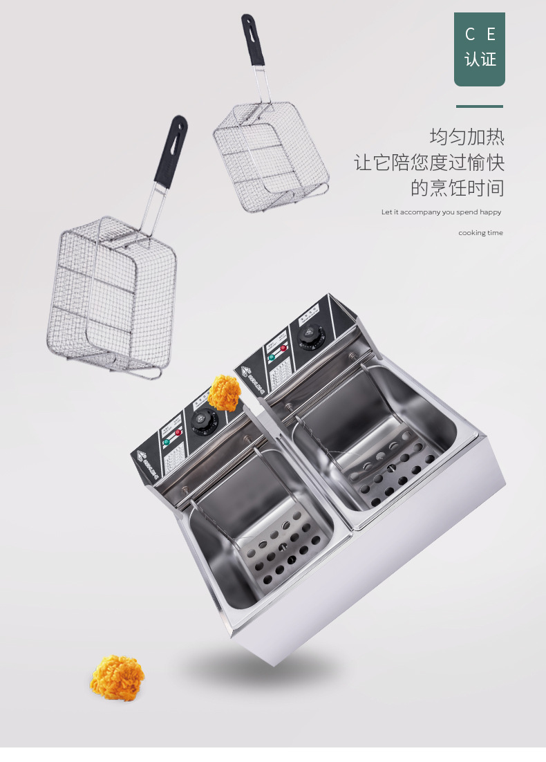 电炸炉油炸锅油炸机 商用电热双缸双筛炸炉 电炸锅炸食品厂家直销