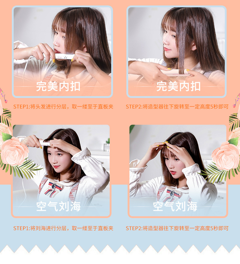 卷发棒_06.jpg