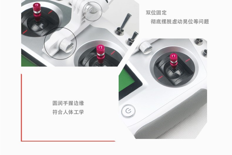 富斯FS-I6S遥控器带IA6B接收 IA10B 六十通道发射接收多轴固定翼