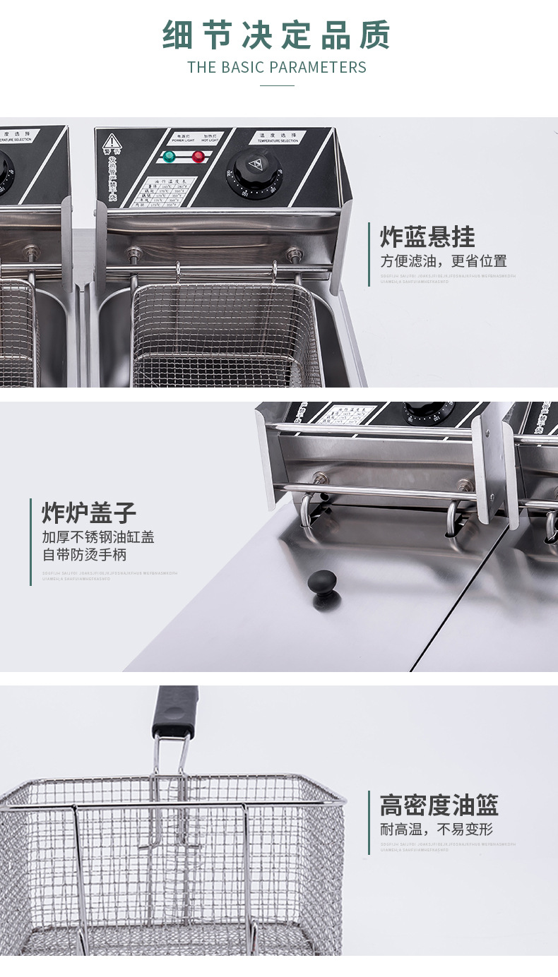 电炸炉油炸锅油炸机 商用电热双缸双筛炸炉 电炸锅炸食品厂家直销