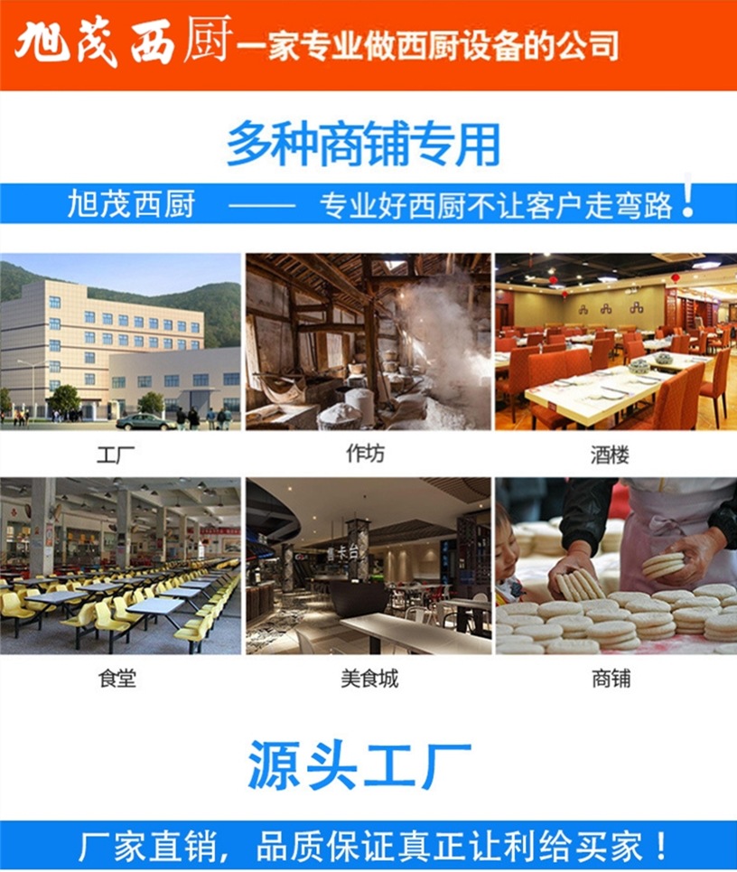 Xumao West Kitchen Food Snow Melting Machine Commercial Fructose Beverage Machine Cold Drink Sand Ice Tomato Snow Mash Machine Ice Cream Machine
