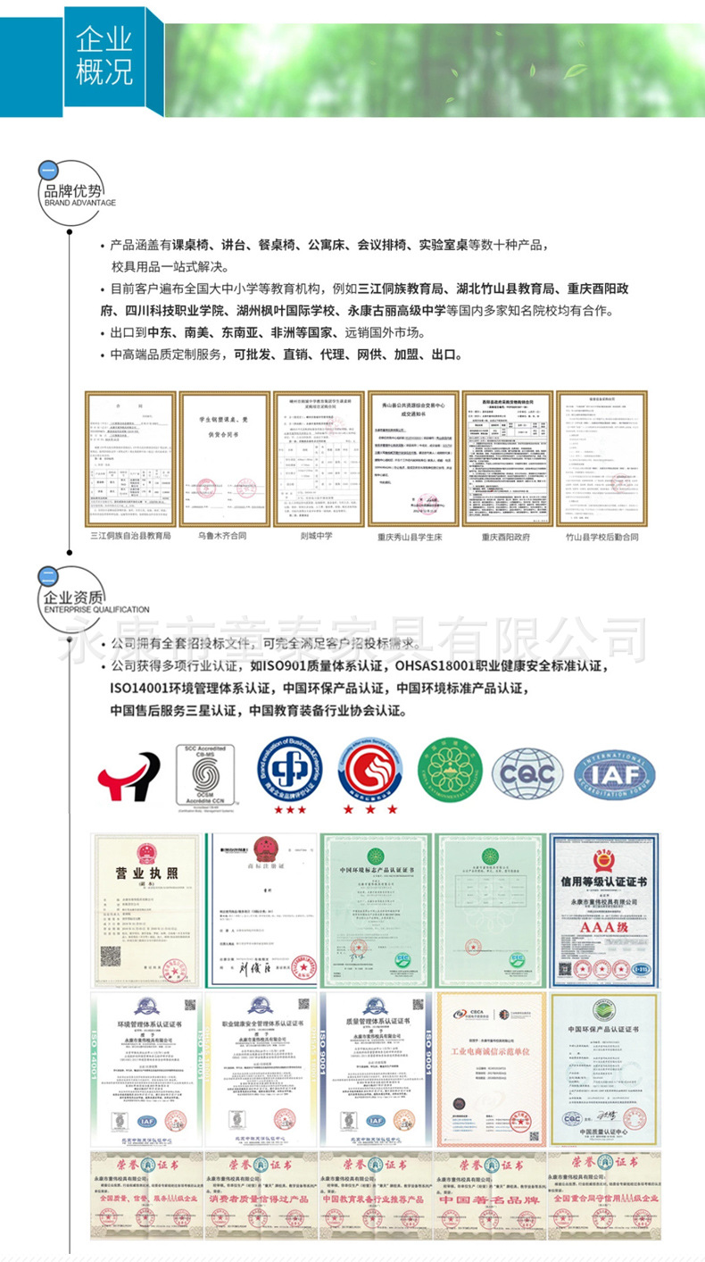 课桌椅_21