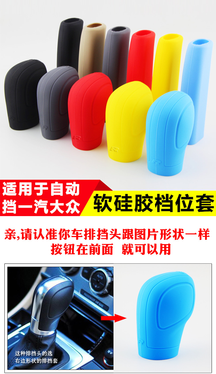 大众自动波_01.jpg