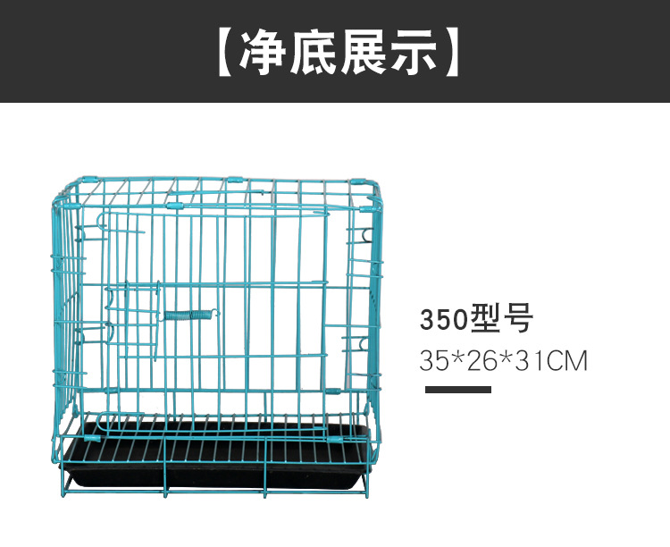 丝笼_13