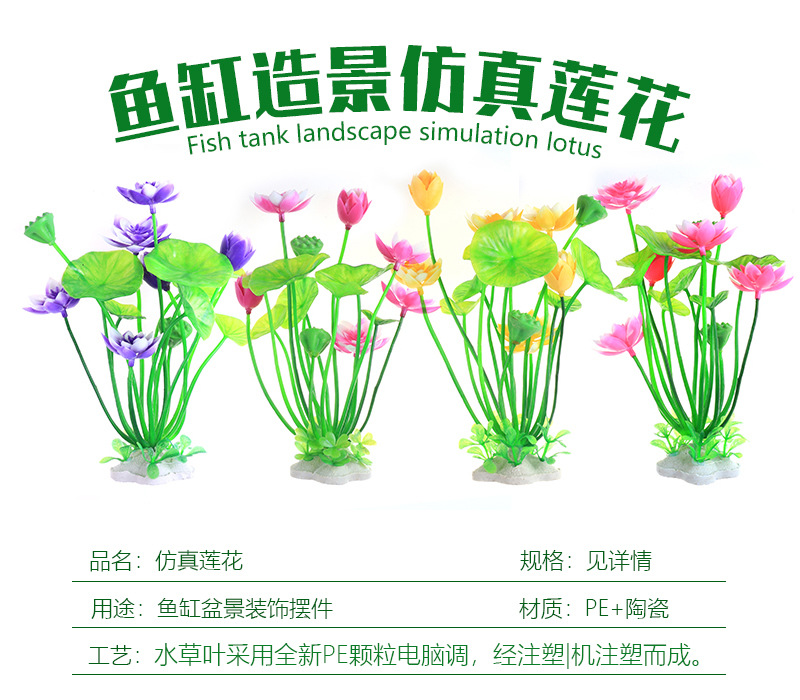 详情-莲花_r1_c1.jpg