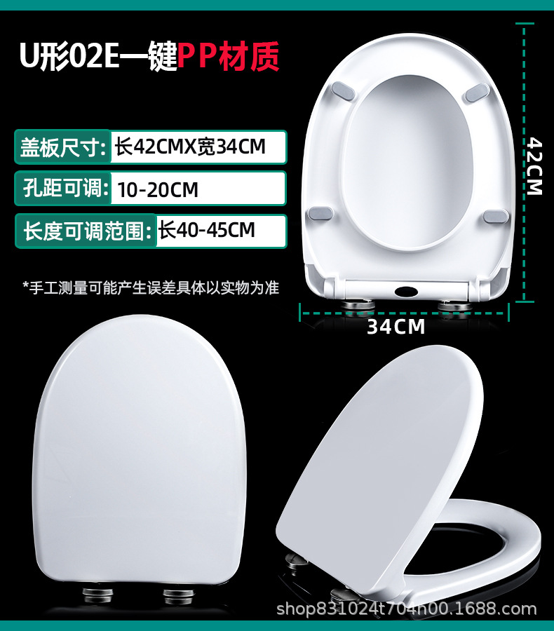 U02E一键PP.jpg