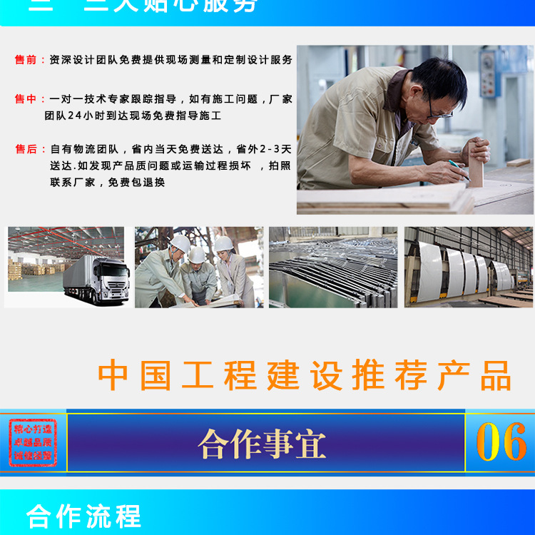lvfangtong_24