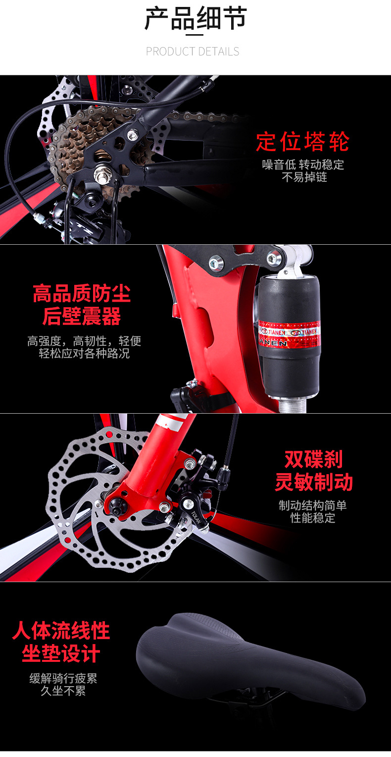 自行车_05.jpg