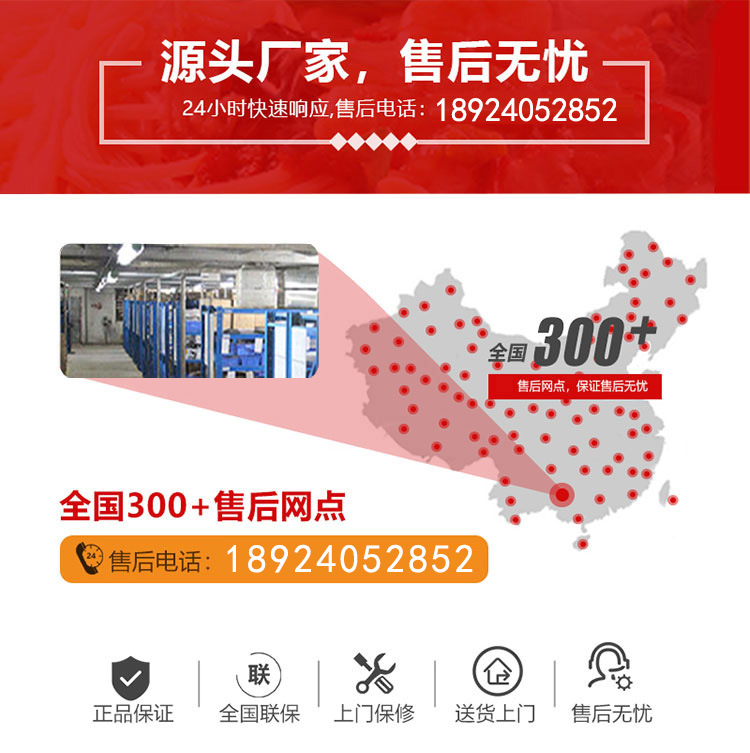 商用可乐机三阀全自动百事碳酸饮料机 大型三头自助现调机可乐机