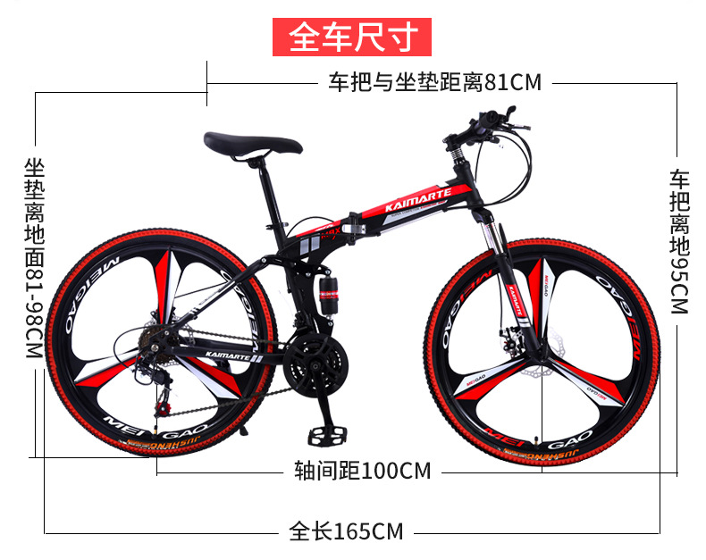 自行车_04.jpg