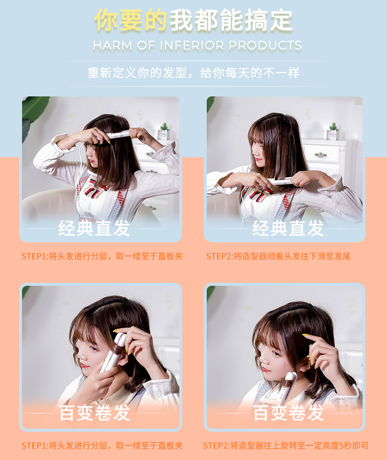 卷发棒_05.jpg