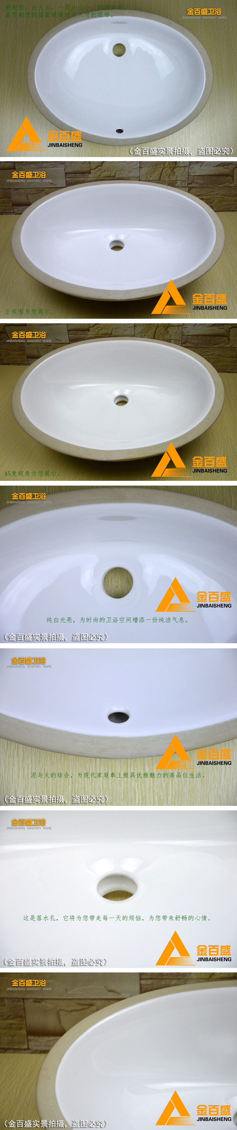 水印【780】产品实拍（一）B6310