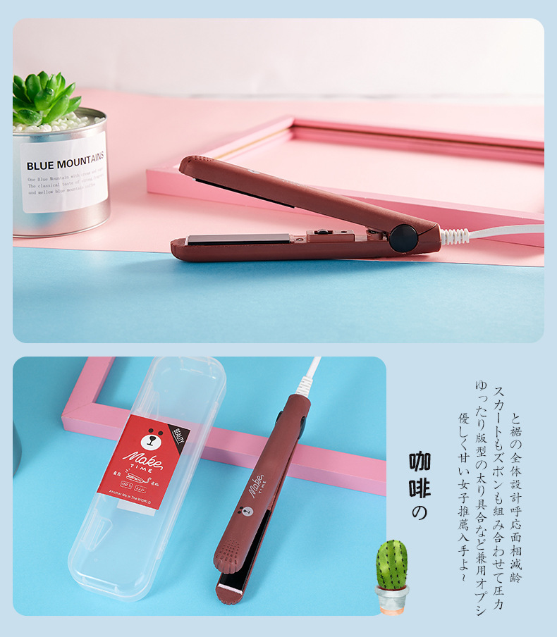 卷发棒_12.jpg