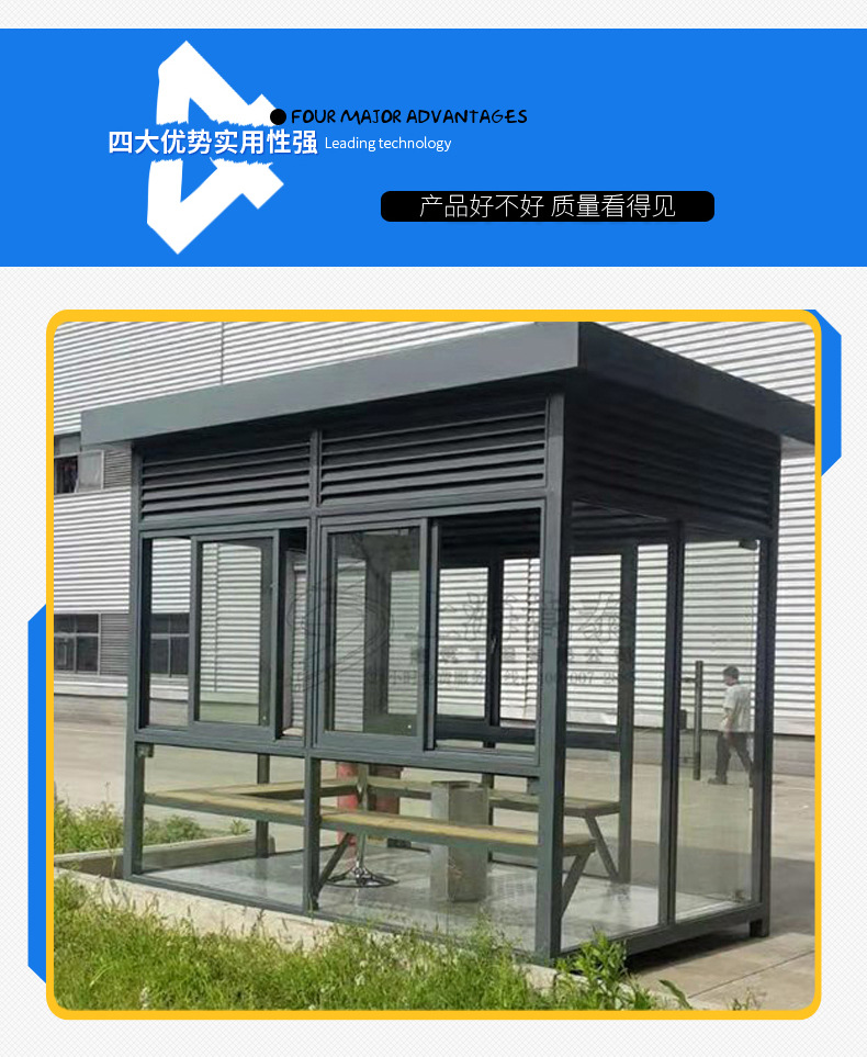 5、金属岗亭_03.jpg